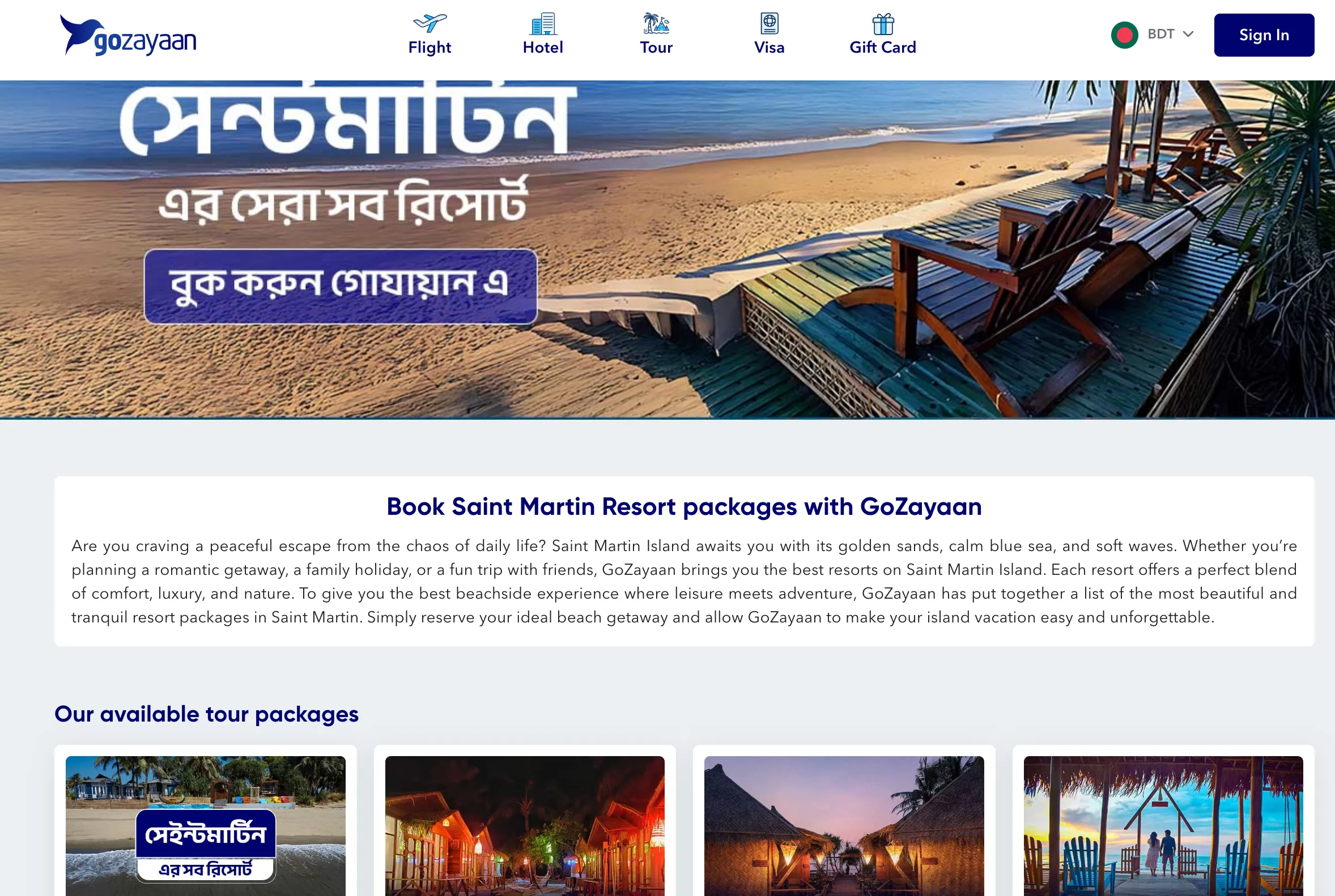 SEO content builder UI (internal tool)